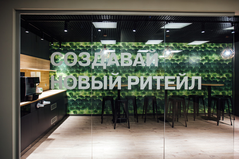 Фото офиса компании «X5 Tech»