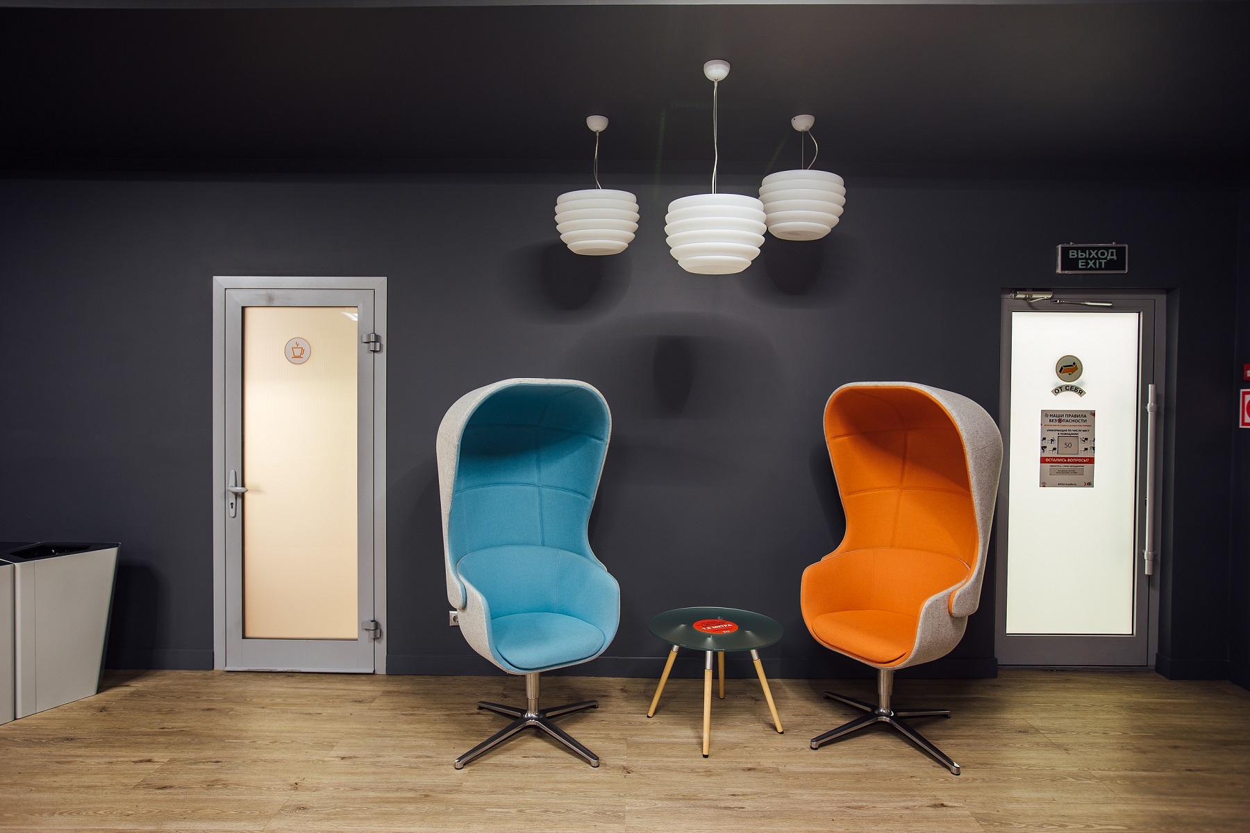 Фото офиса компании «X5 Tech»