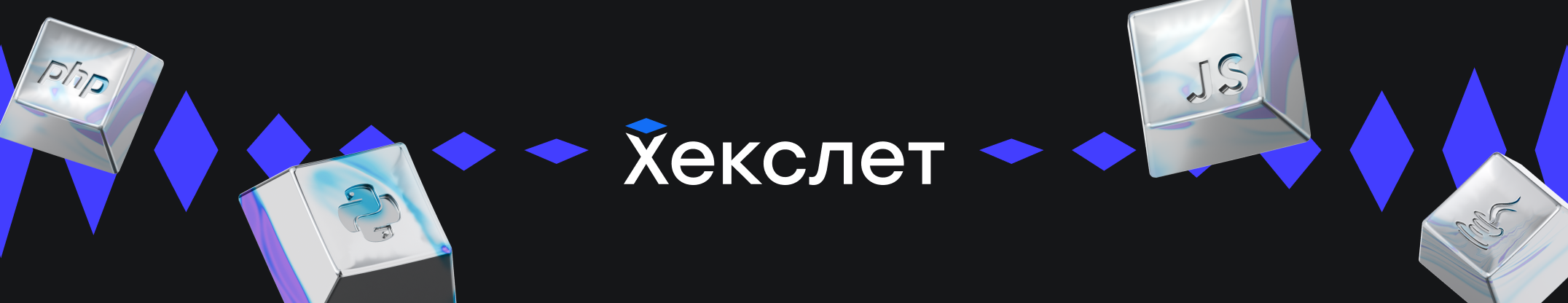 Обложка образовательной организации