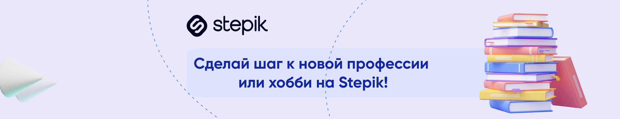 Обложка образовательной организации