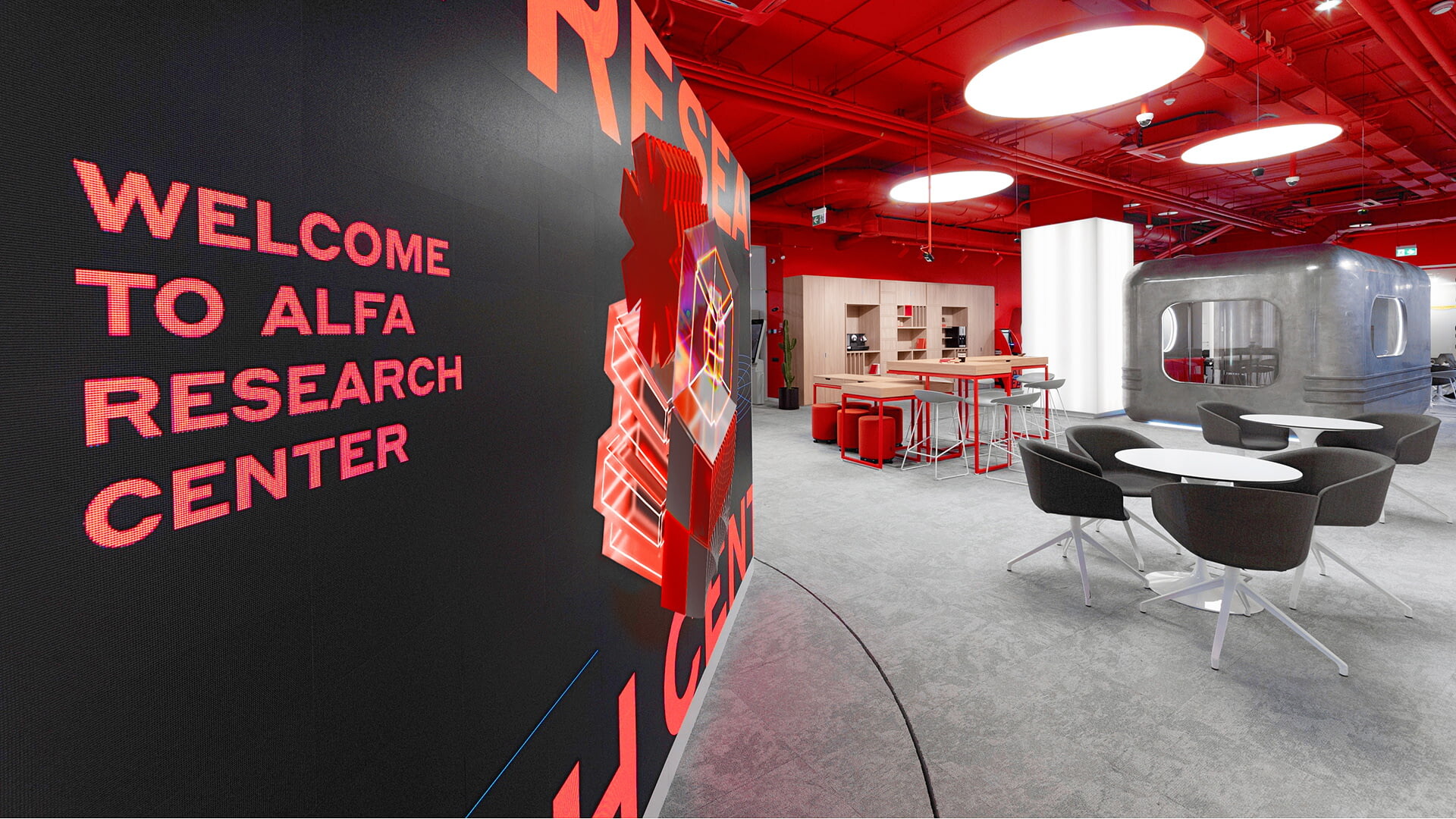 Фото офиса компании «Альфа-Банк»