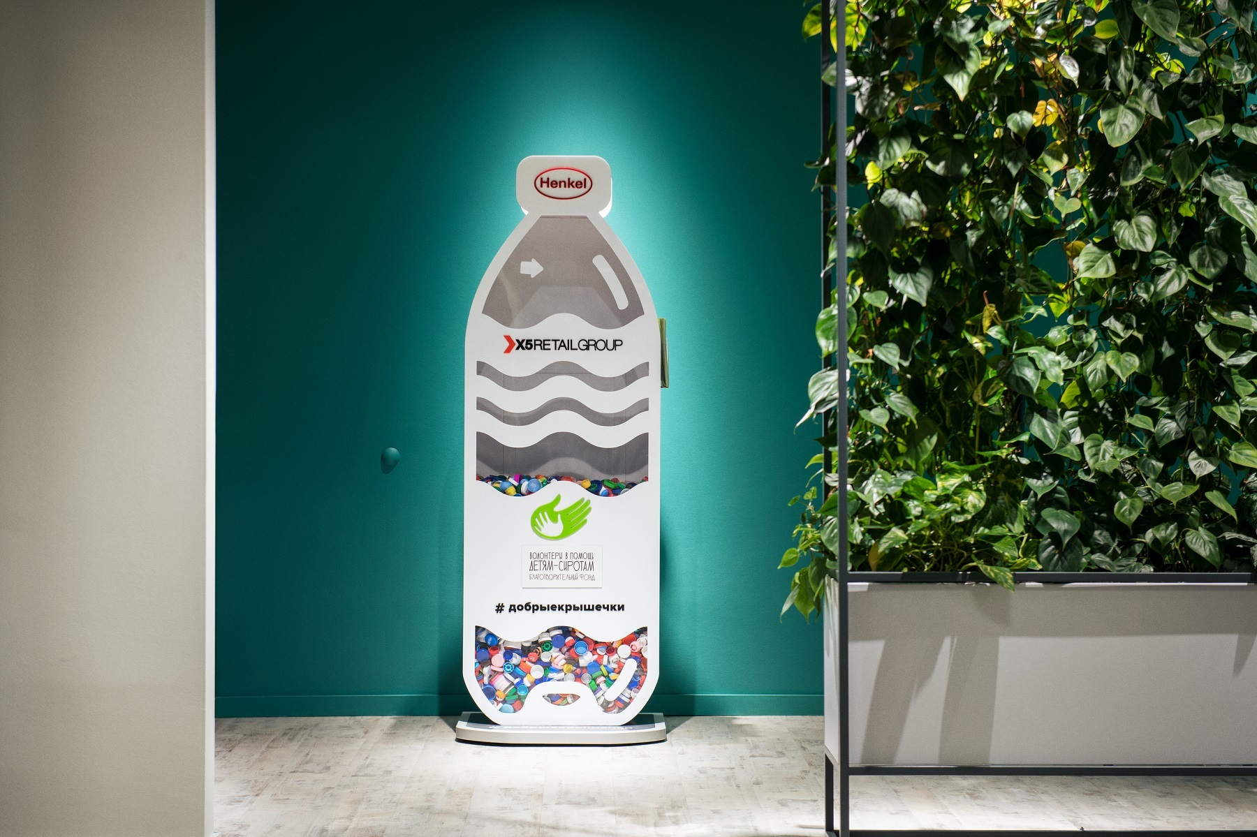 Фото офиса компании «X5 Tech»