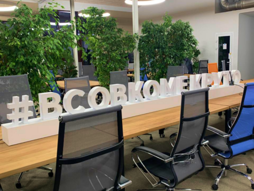 Фото офиса компании «Совкомбанк Технологии»