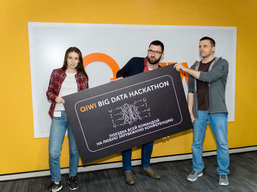 Фото офиса компании «QIWI»