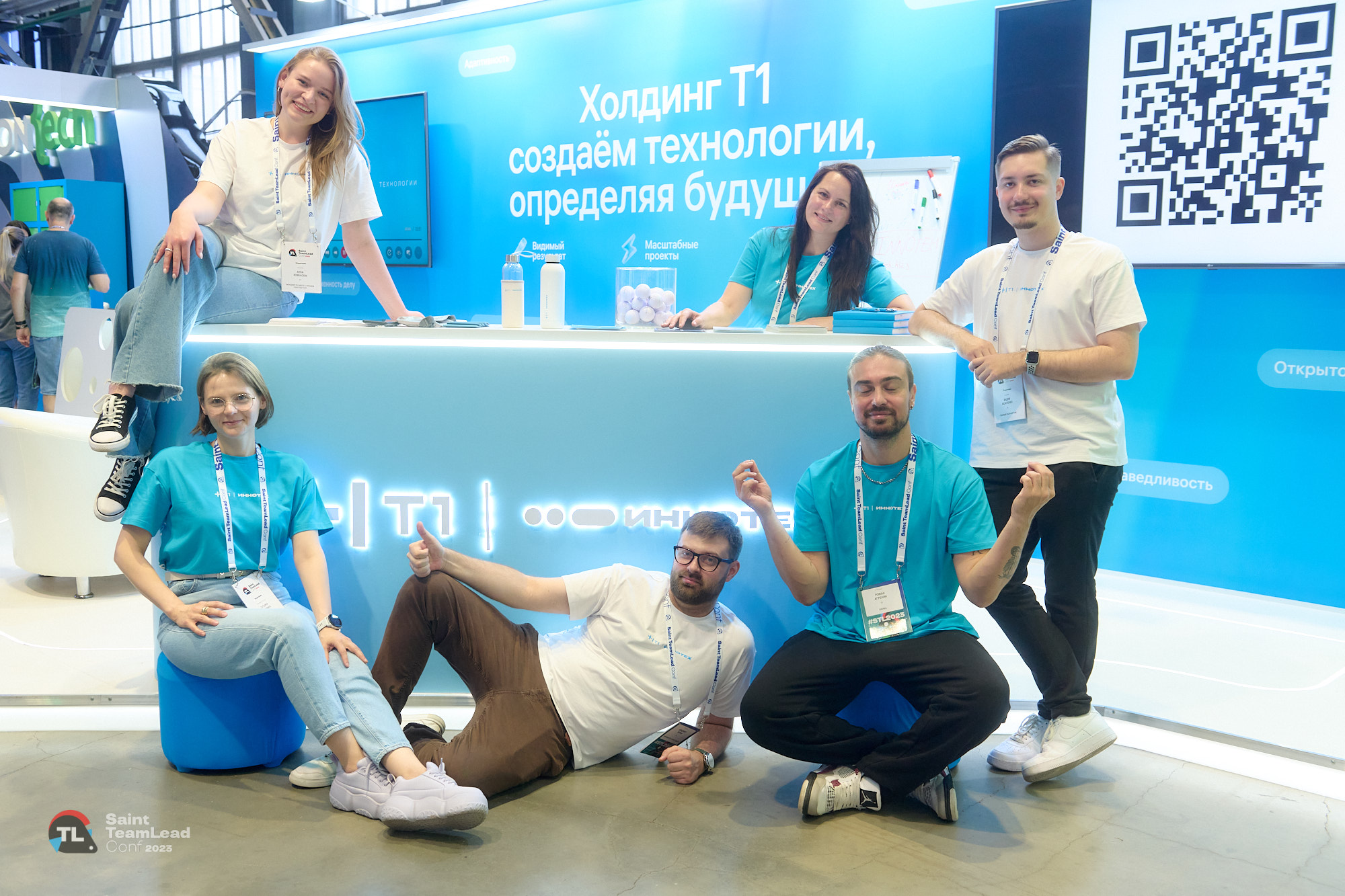 О компании «Холдинг&nbsp;Т1»