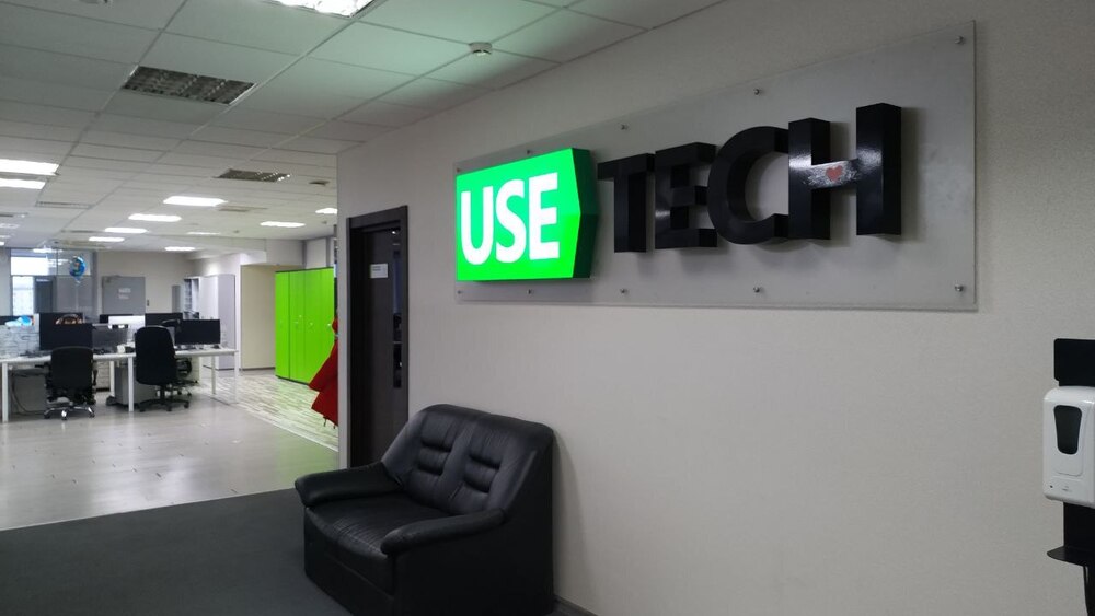 Фото офиса компании «Юзтех»